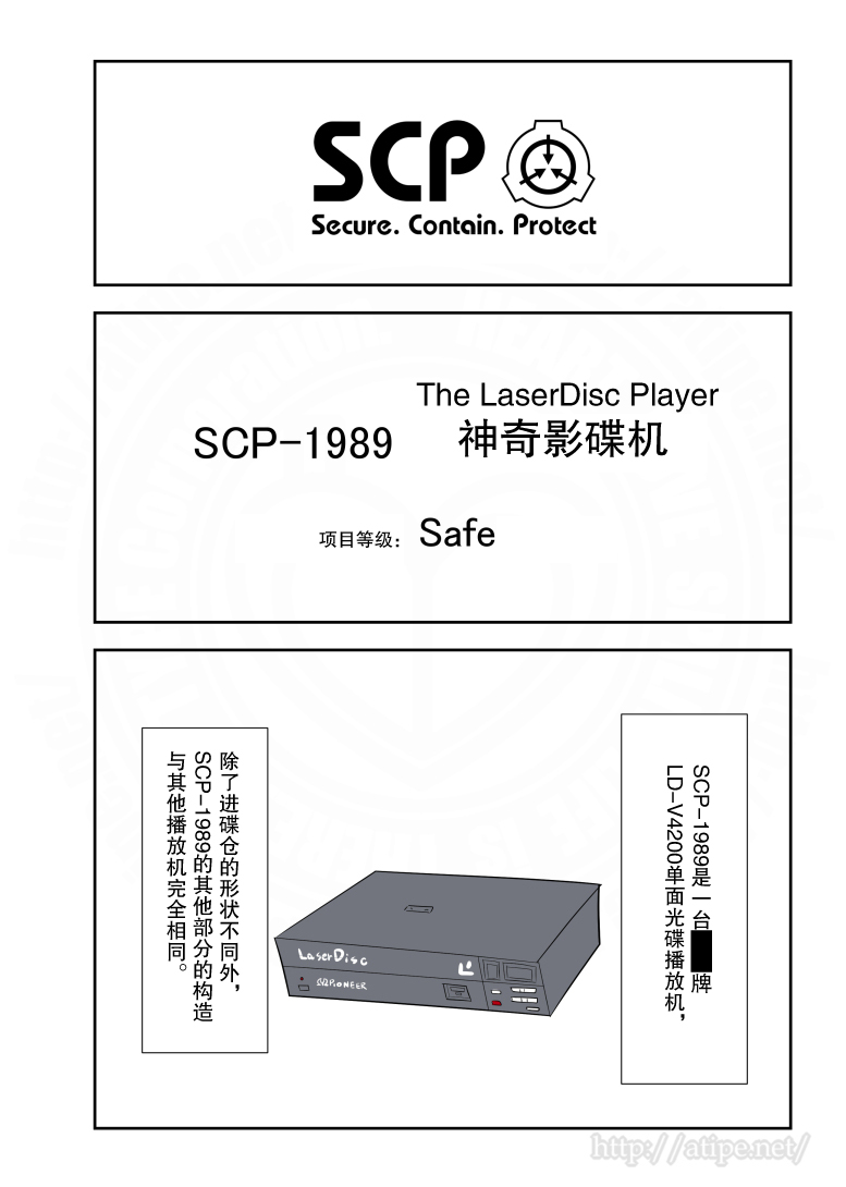 焦煤一吨多少钱漫画,176话1图