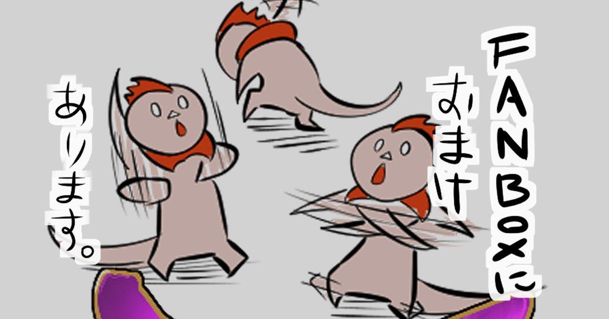 金沐源电动三轮车价格漫画,97话4图