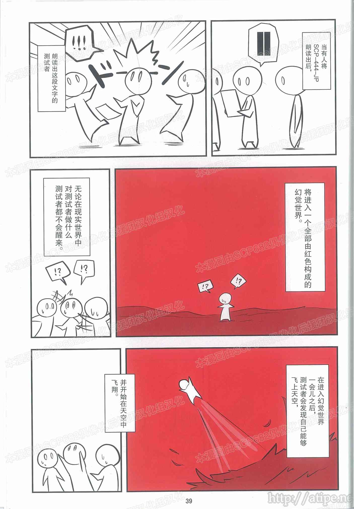 江门用电多少钱一度漫画,C95特刊3图