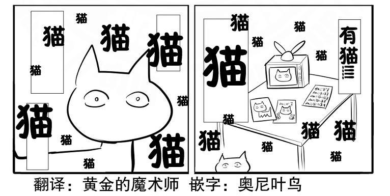 金蚂蚁电动四轮底盘漫画,13话4图