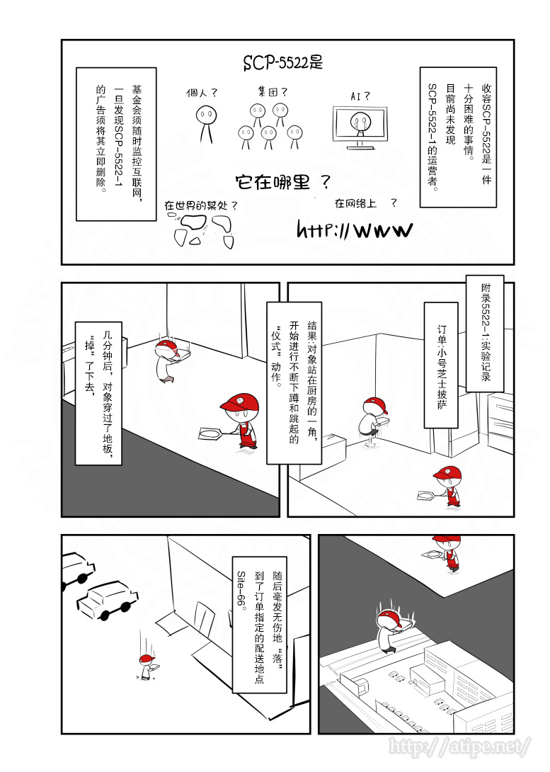 居民用电都是三相电吗漫画,178话3图