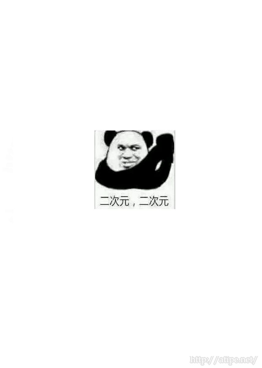 金蚂蚁电动四轮底盘漫画,6话5图