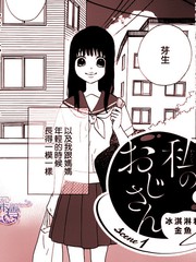 金蚂蚁电动四轮底盘漫画,185话5图