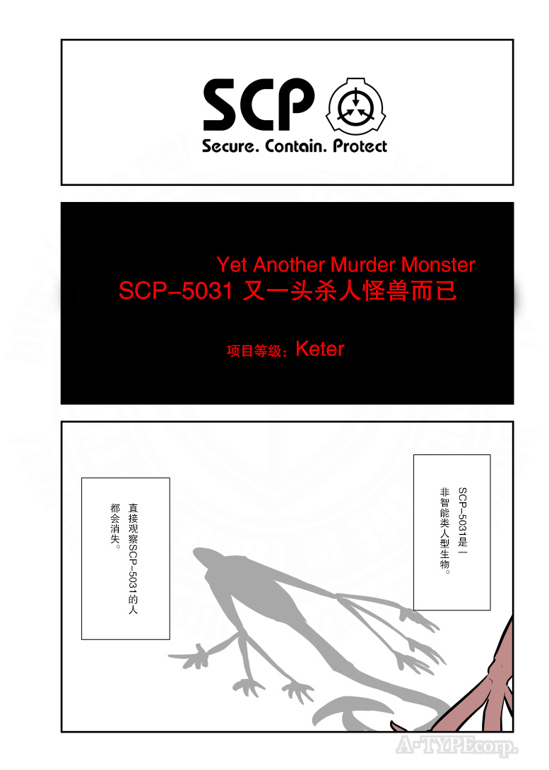 酵母一袋多少克漫画,第219话1图