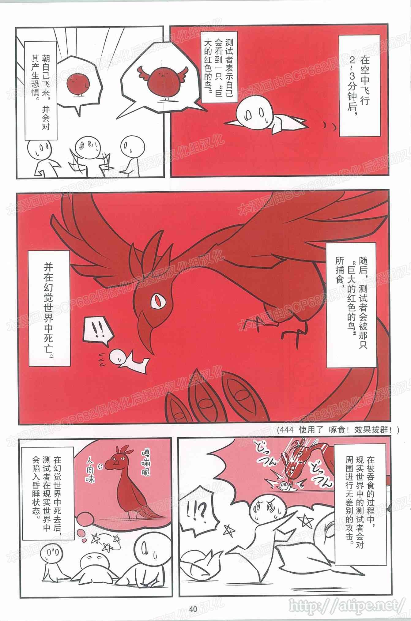 江门用电多少钱一度漫画,C95特刊4图