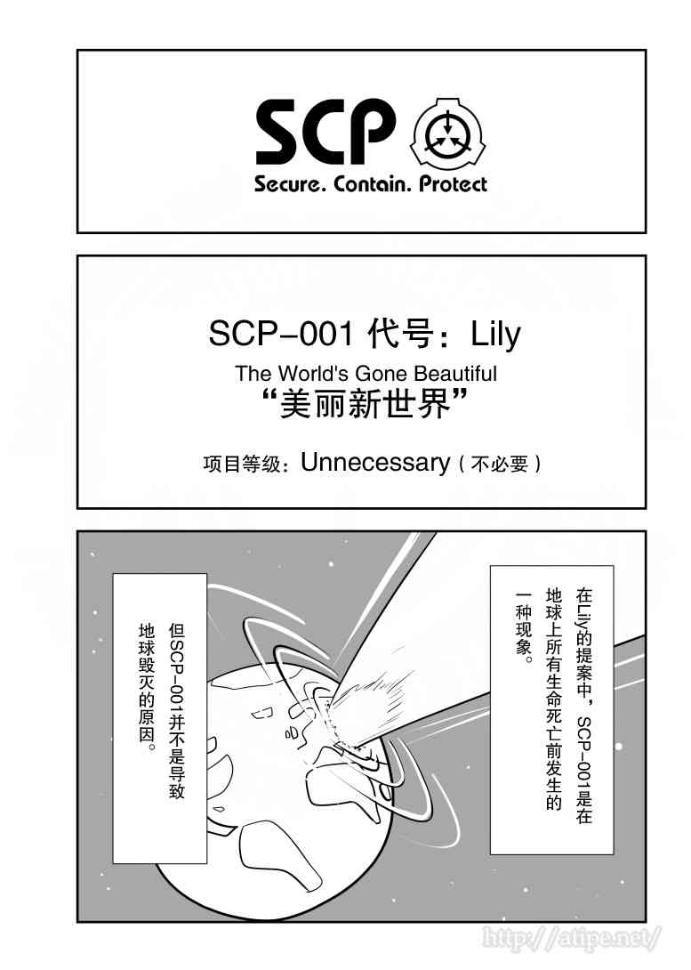 焦煤一吨多少钱漫画,158话1图