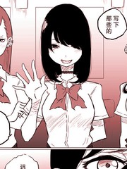 金蚂蚁电动四轮底盘漫画,185话4图