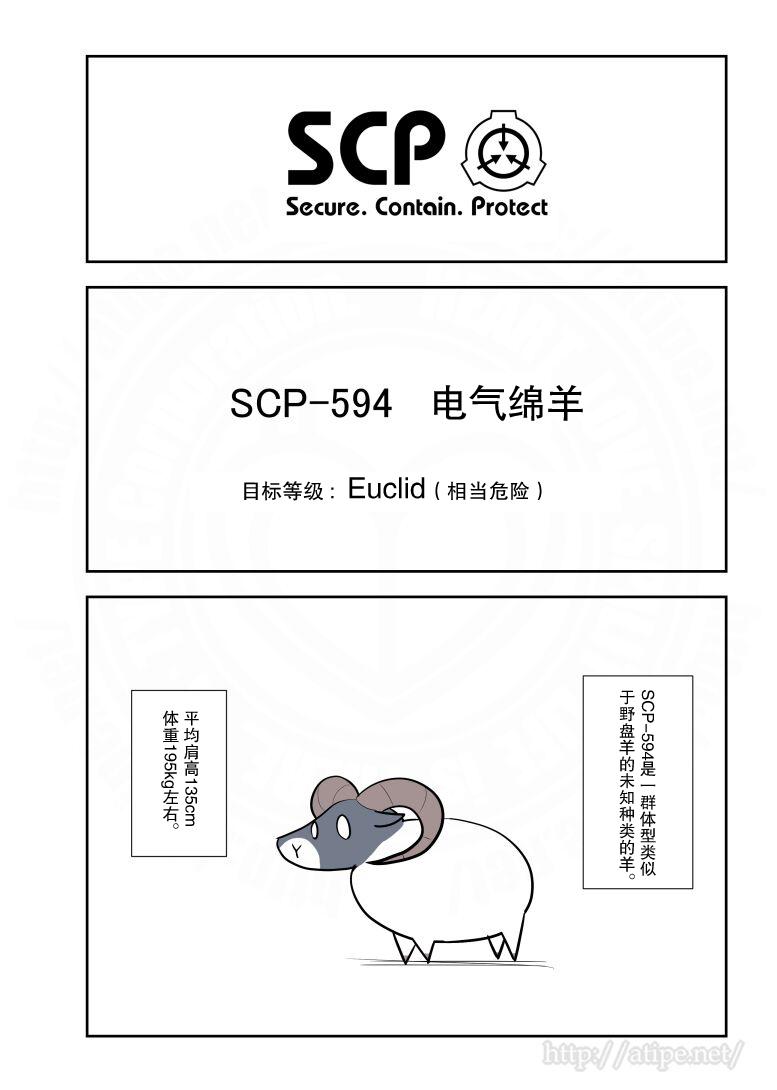 江明月的电视剧叫什么名字漫画,72话1图