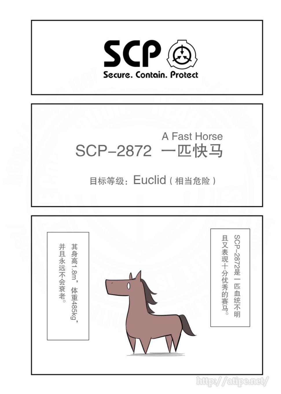 金蚂蚁电动四轮车四门五座报价漫画,127话1图