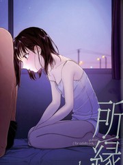 金沐源电动三轮车配件漫画,33话4图