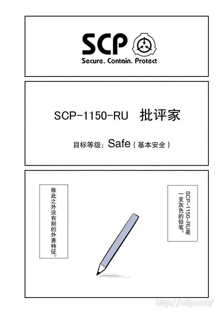 居民用电都是三相电吗漫画,64话1图