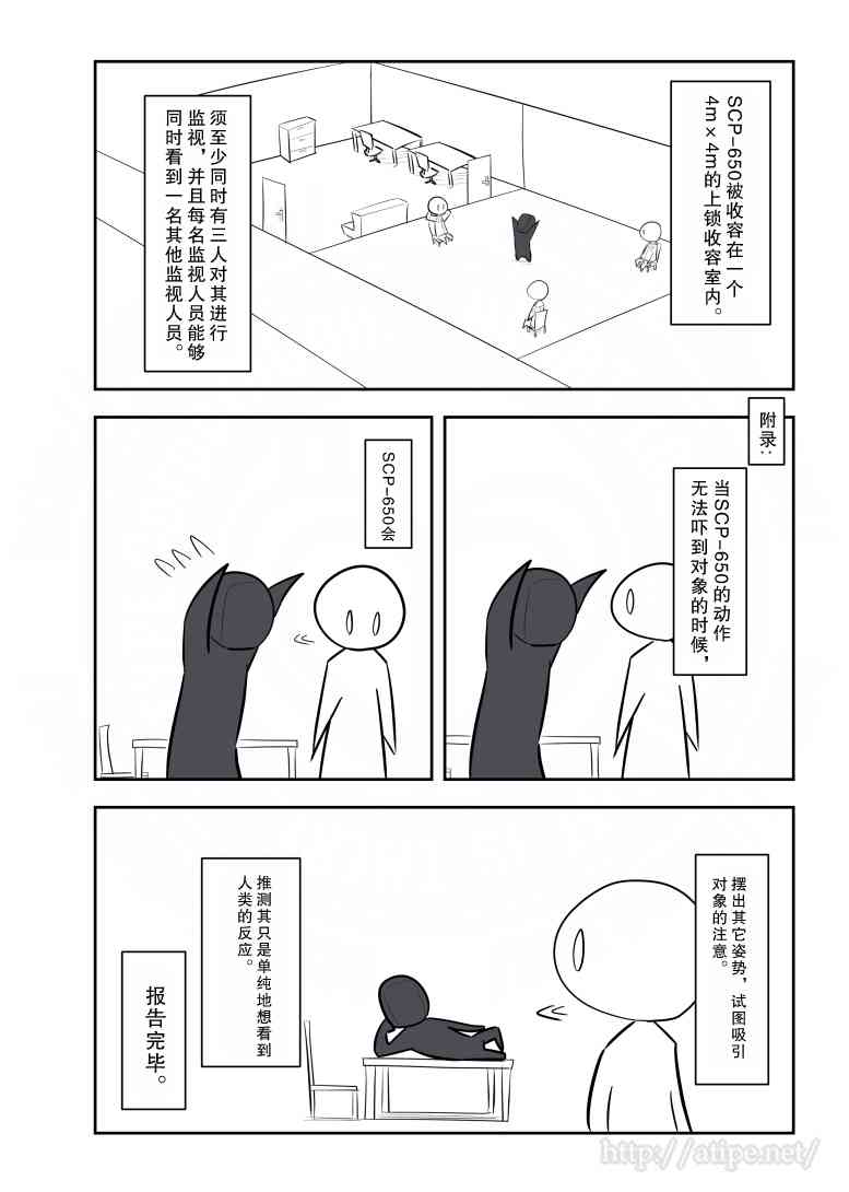 几毛一袋的蔬菜种子是真的吗漫画,137话3图