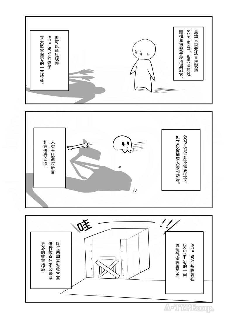 酵母一袋多少克漫画,第219话2图
