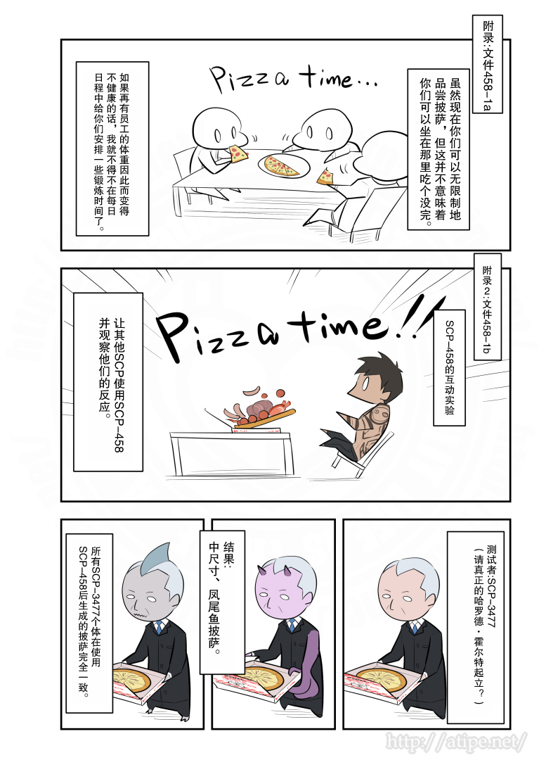 居民用电多少伏正常漫画,122话3图