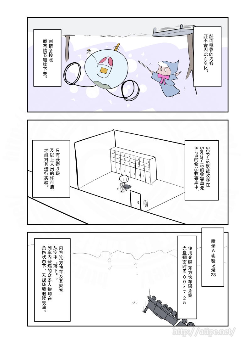 焦煤一吨多少钱漫画,176话3图