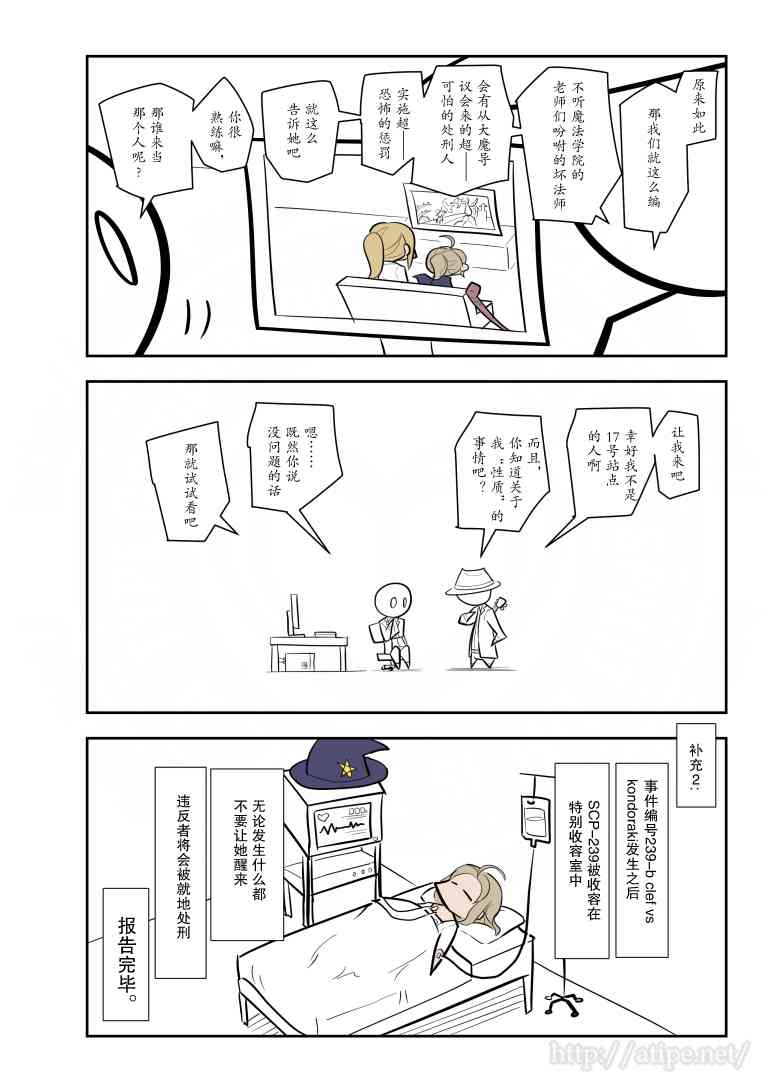 讲芈月的电视剧有哪些漫画,100话4图