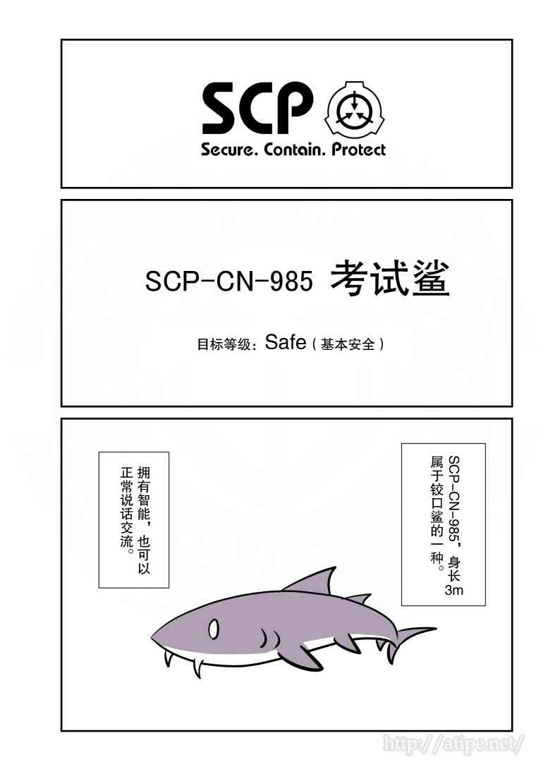 叫梦瑶的电视剧漫画,63话1图