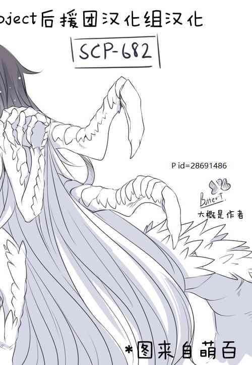 金蚂蚁电动四轮车图片漫画,56话5图