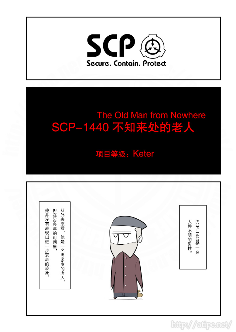 金蚂蚁电动四轮底盘漫画,183话1图