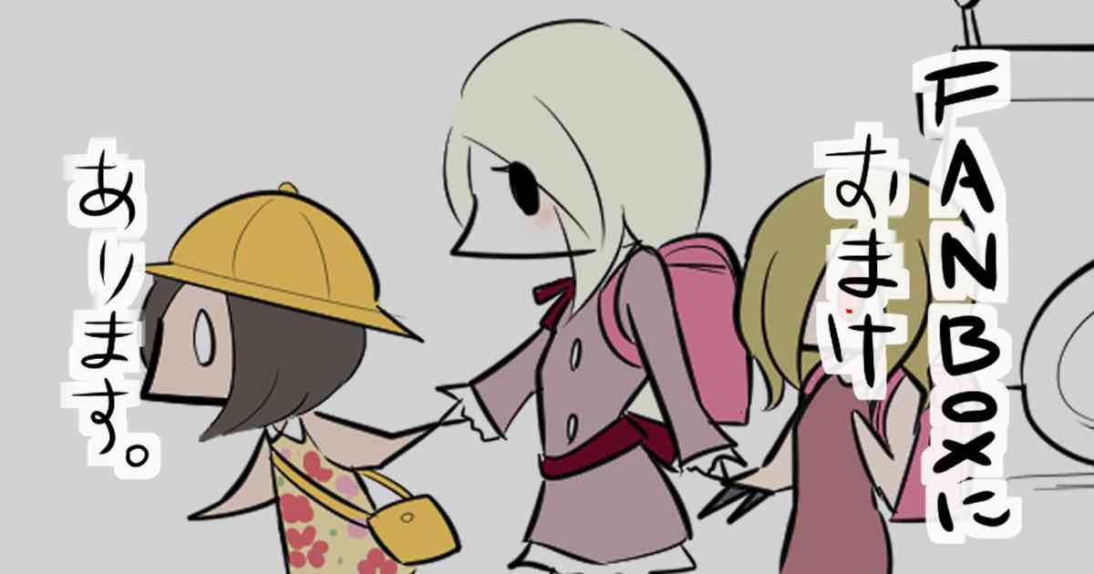 金蚂蚁电动四轮 厂家漫画,132话5图