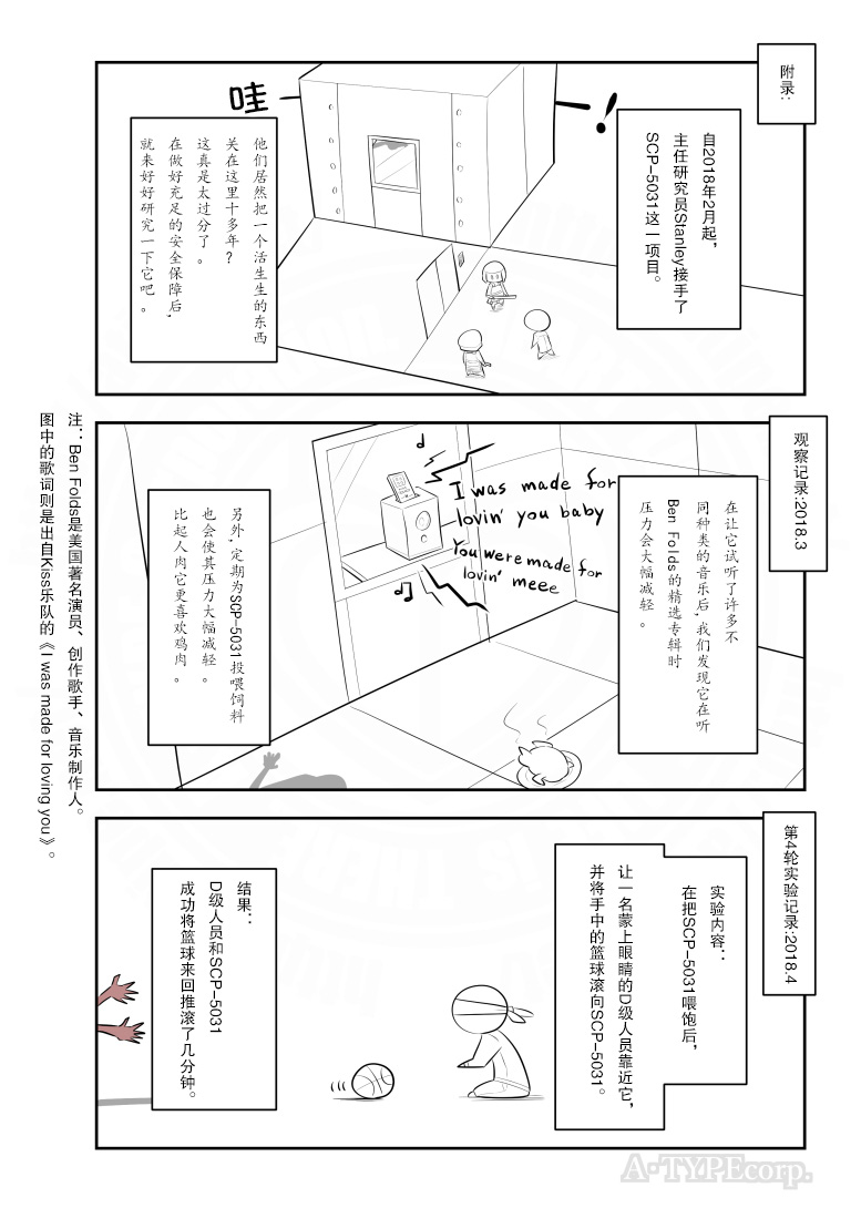 酵母一袋多少克漫画,第219话3图