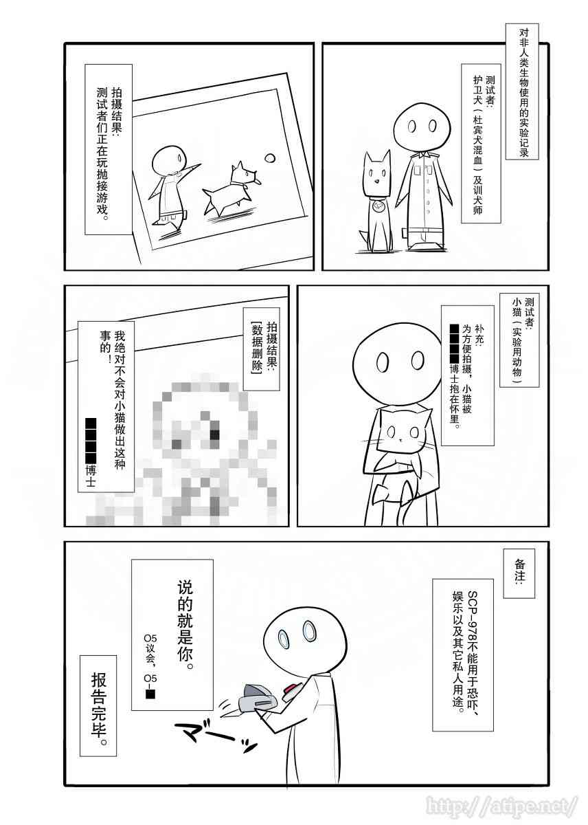 讲芈月的电视剧有哪些漫画,40话4图