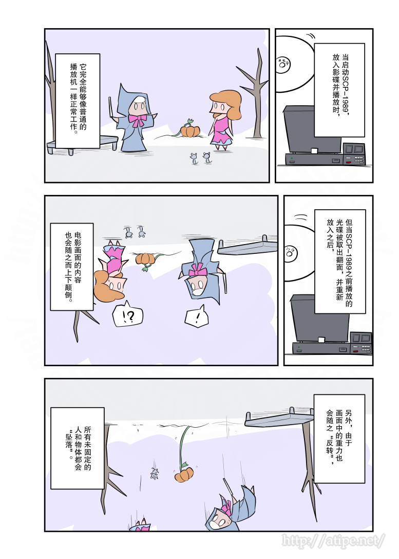 焦煤一吨多少钱漫画,176话2图