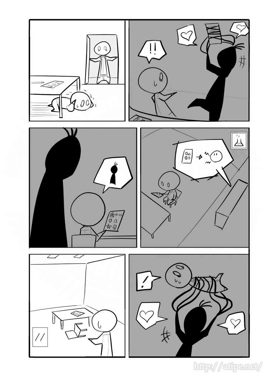 简明易懂的看星盘教程第四节漫画,17话4图