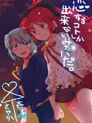金沐源电动三轮车配件漫画,34话5图