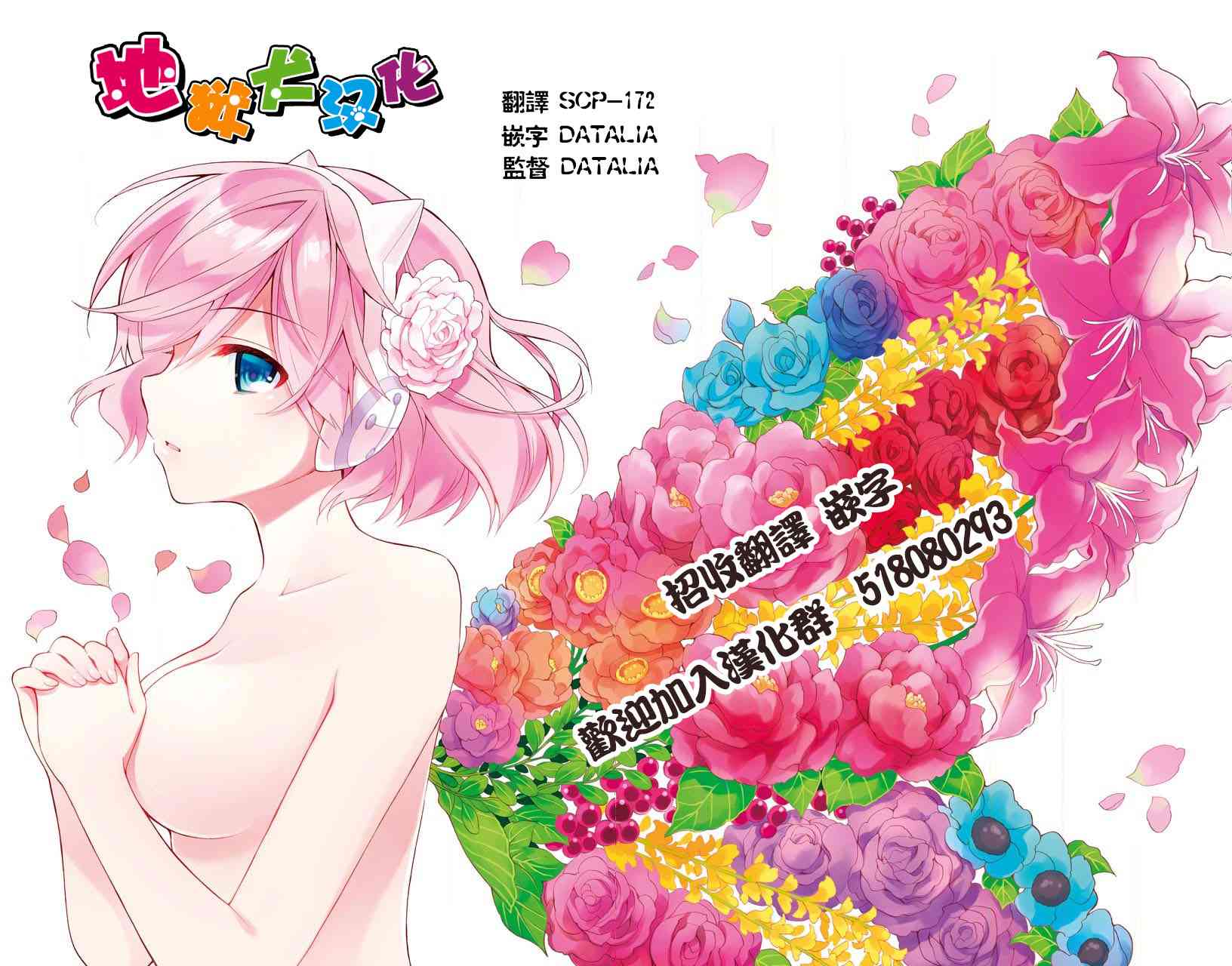 居民用电多少度漫画,3话5图
