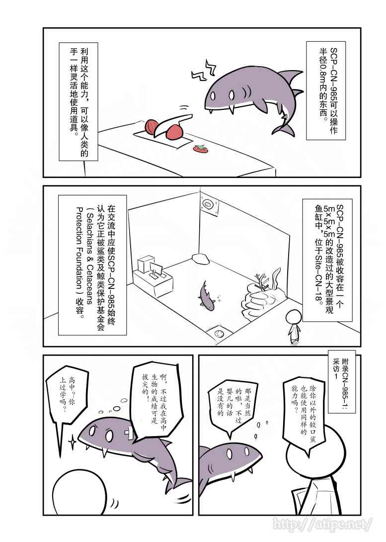 叫梦瑶的电视剧漫画,63话2图