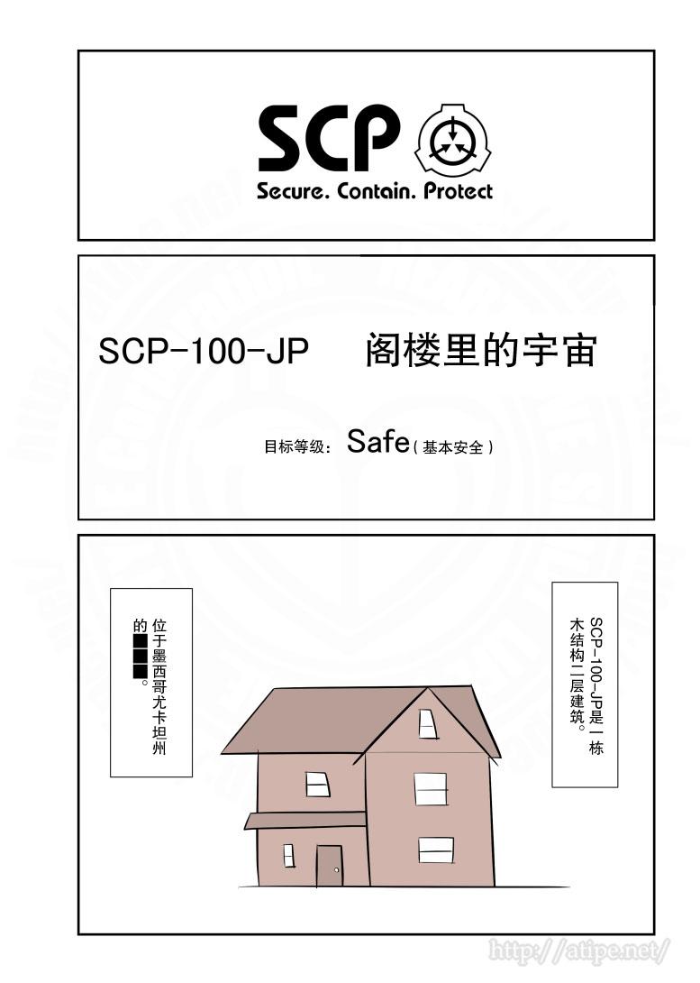 锦觅演的电视剧叫什么名字漫画,48话1图