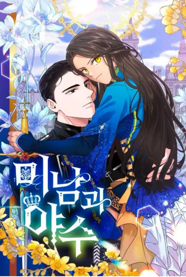 明日方舟老年博士漫画漫画,第119话5图