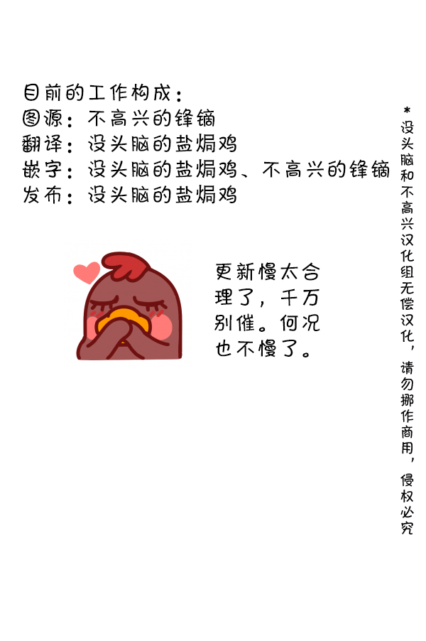明日方舟的老年博士 漫画漫画,第66话 顺手牵羊！3图