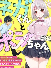 明日方舟老年博士假死漫画,第40话 嫉妒了5图