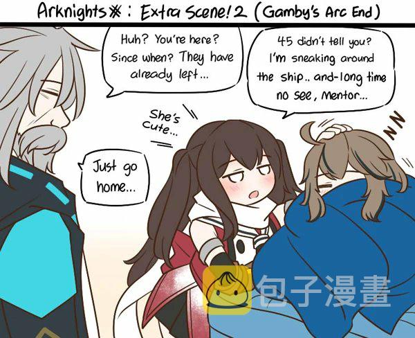 明日方舟中老年博士漫画,EX 额外的场合！2（甘比线完结）2图
