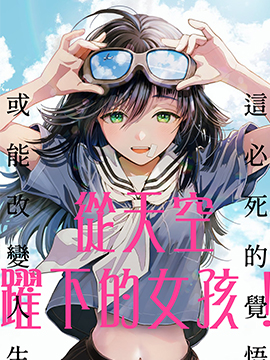 老年博士的日常生活漫画,第23话 入侵者？4图