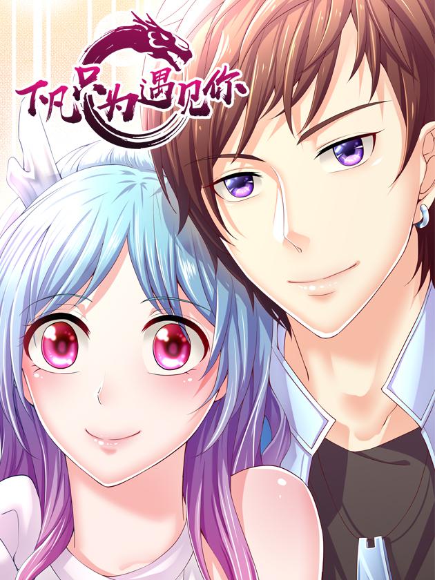 明日方舟的老师漫画,34 回家4图