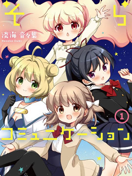 明日方舟当博士老了漫画,71 顺手牵羊！64图