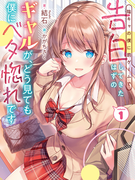 明日方舟的老年博士在哪看漫画,29话4图