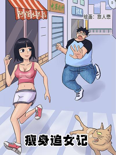 明日方舟的老板是谁漫画,01 理智5图