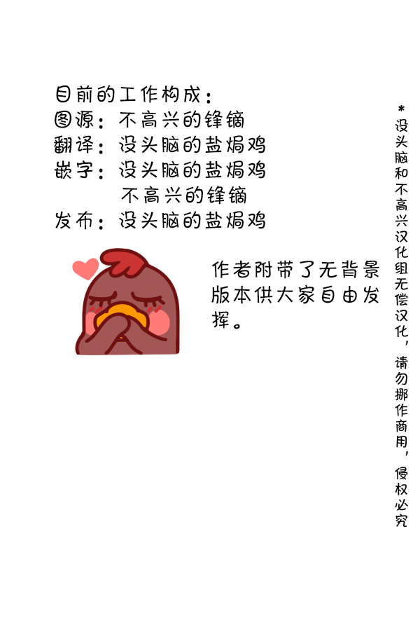 明日方舟博士是男是女漫画,SP 认真工作的华法琳医生4图