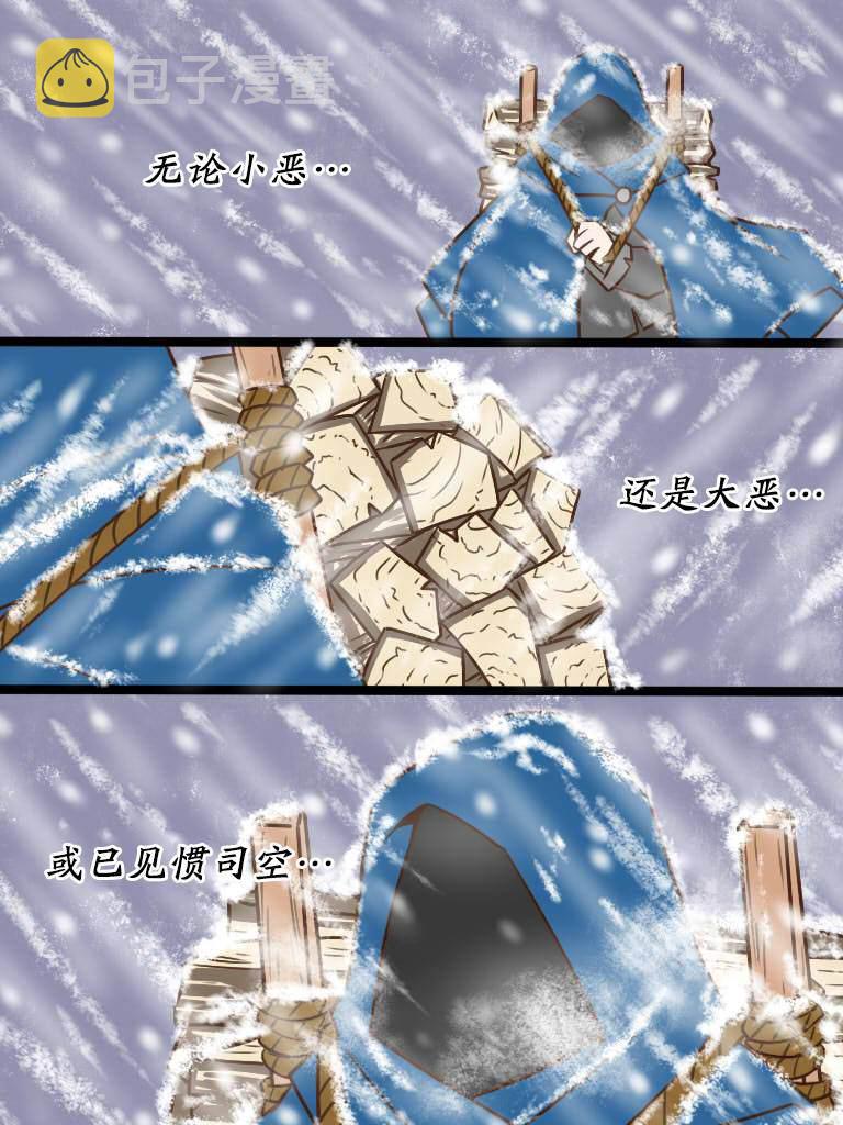 明日方舟的老干员漫画,卖火柴的小雪雉43图