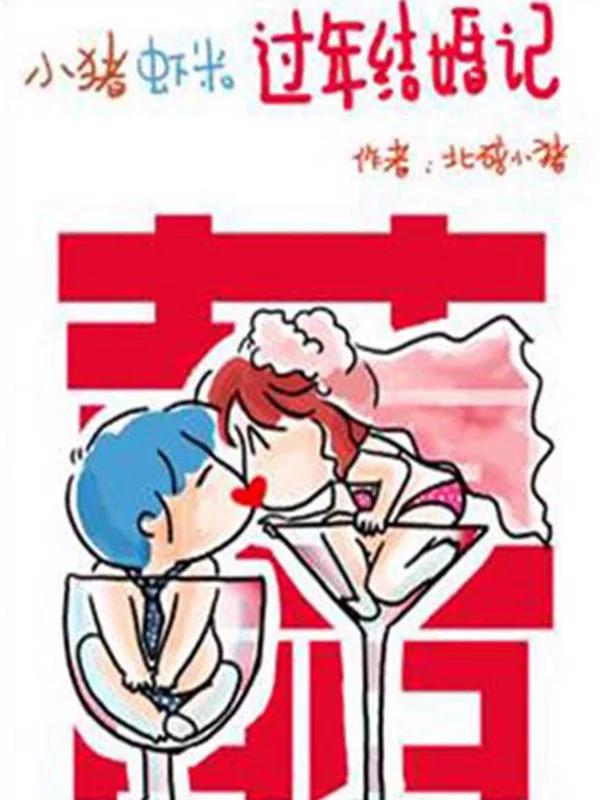 明日方舟的老年博士妻子漫画,31 小SAT8的特别功能4图