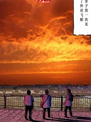 明日方舟的老年博士妻子漫画,31 小SAT8的特别功能5图