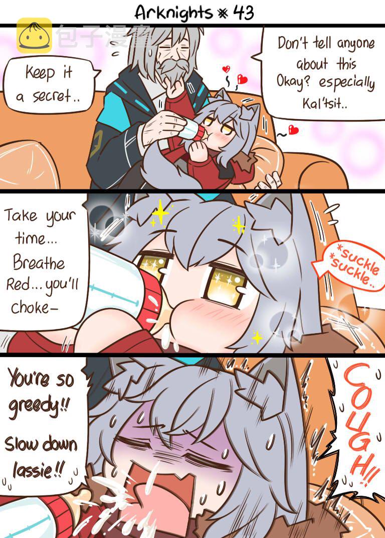 明日方舟的老干员漫画,第43话2图