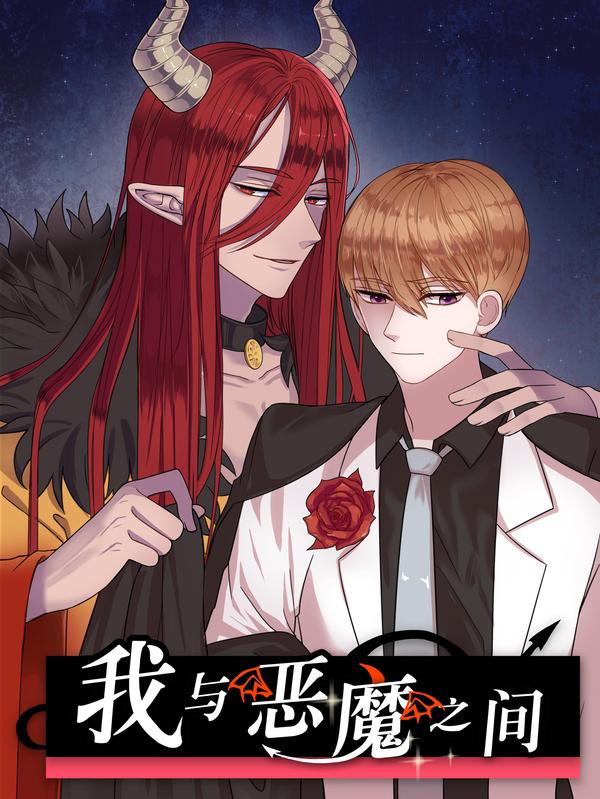 明日方舟的老年博士免费漫画下拉漫画,第50话4图
