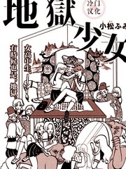 明日方舟的老师漫画,第61话 在校场104图