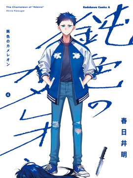 明日方舟的老年博士漫画免费阅读漫画,30话4图