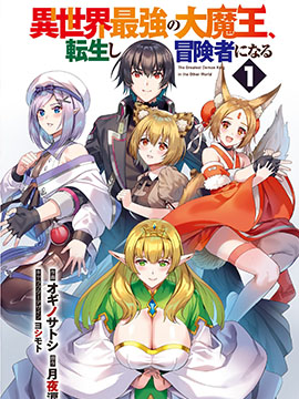 明日方舟当博士老了漫画,第24话 我能帮你梳头吗？4图